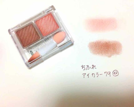 アイ カラー(チップ付)/ちふれ/アイシャドウパレットを使ったクチコミ(1枚目)