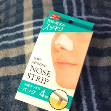 小鼻スッキリパック/DAISO/洗い流すパック・マスクを使ったクチコミ（1枚目）