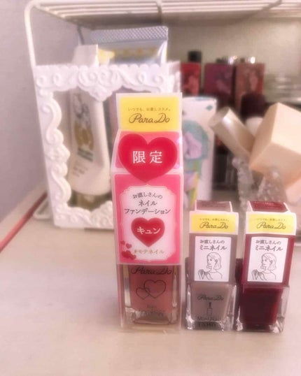 ネイルファンデーション/パラドゥ/マニキュアを使ったクチコミ(1枚目)