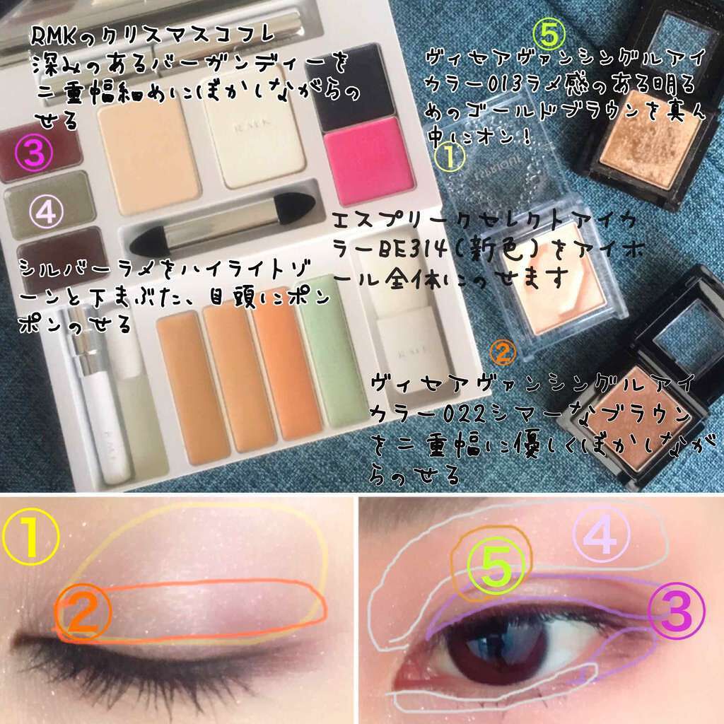 ヴィセ アヴァン シングルアイカラー/Visée/単色アイシャドウを使ったクチコミ(2枚目)