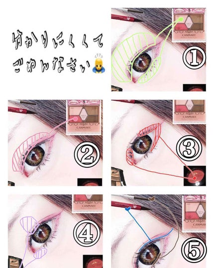 【旧品】パーフェクトスタイリストアイズ/キャンメイク/アイシャドウパレットを使ったクチコミ(3枚目)