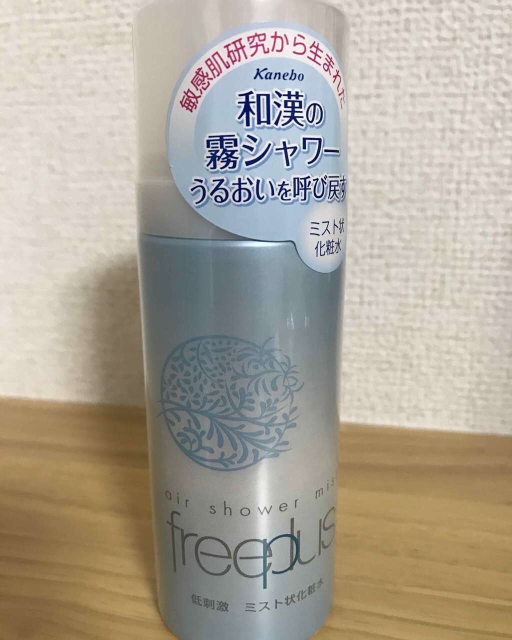 エアシャワーミストa/フリープラス/ミスト状化粧水を使ったクチコミ(1枚目)