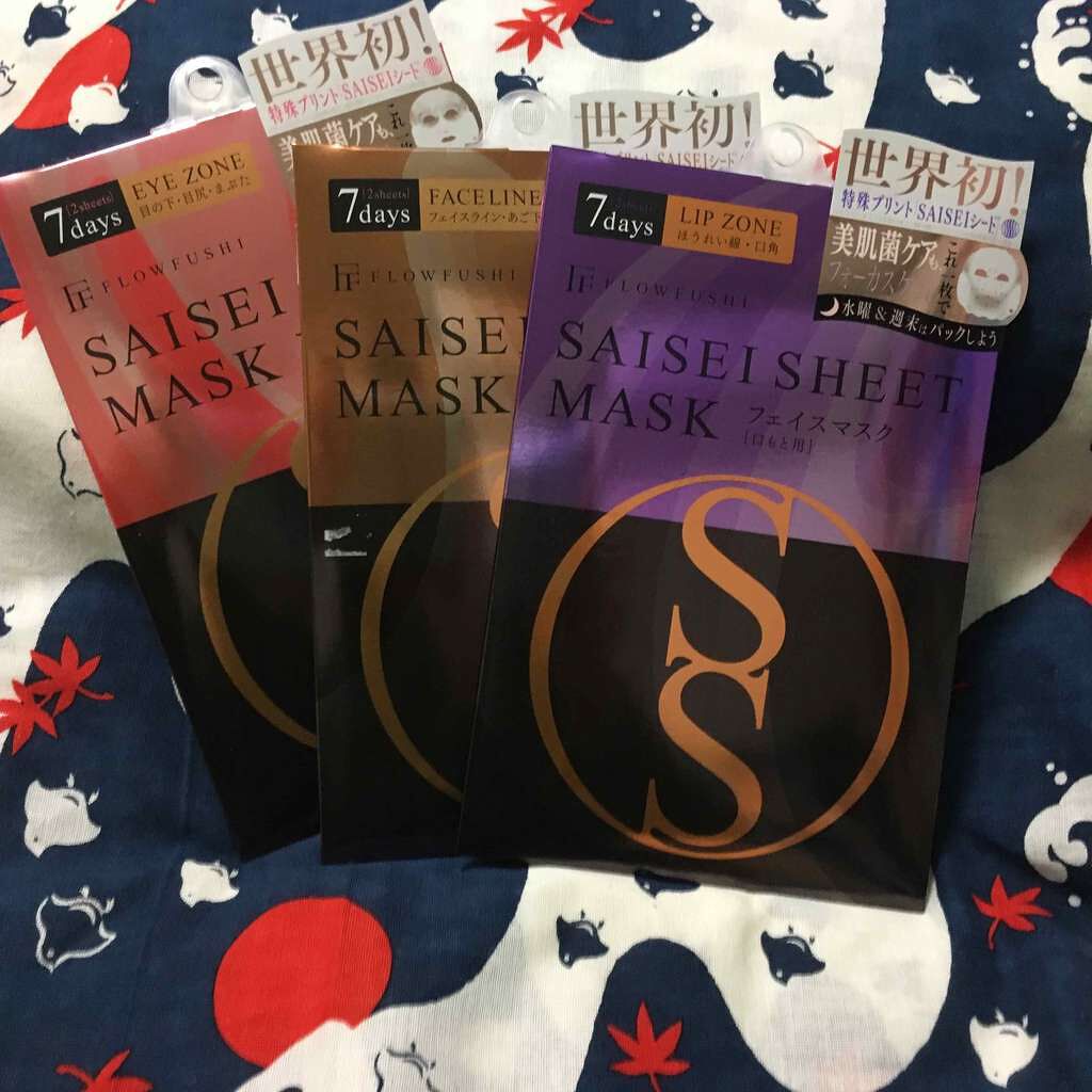 SAISEIシートマスク/UZU BY FLOWFUSHI/シートマスク・パックを使ったクチコミ(1枚目)