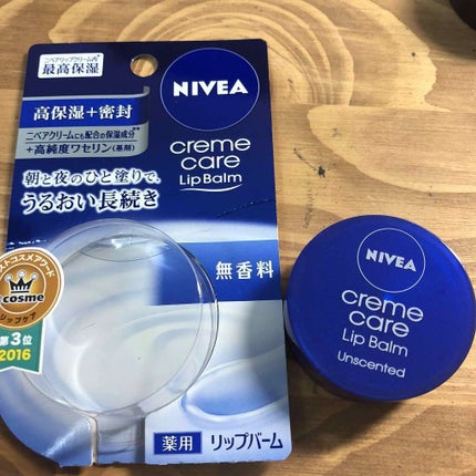 ニベア クリームケア リップバーム はちみつの香り/ニベア/リップケアを使ったクチコミ(1枚目)