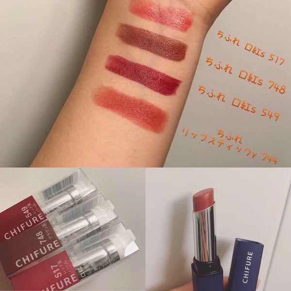 リップスティック Y/ちふれ/口紅 by りえ