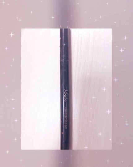 リシェ リキッド アイライナー/Visée/リキッドアイライナーを使ったクチコミ(1枚目)