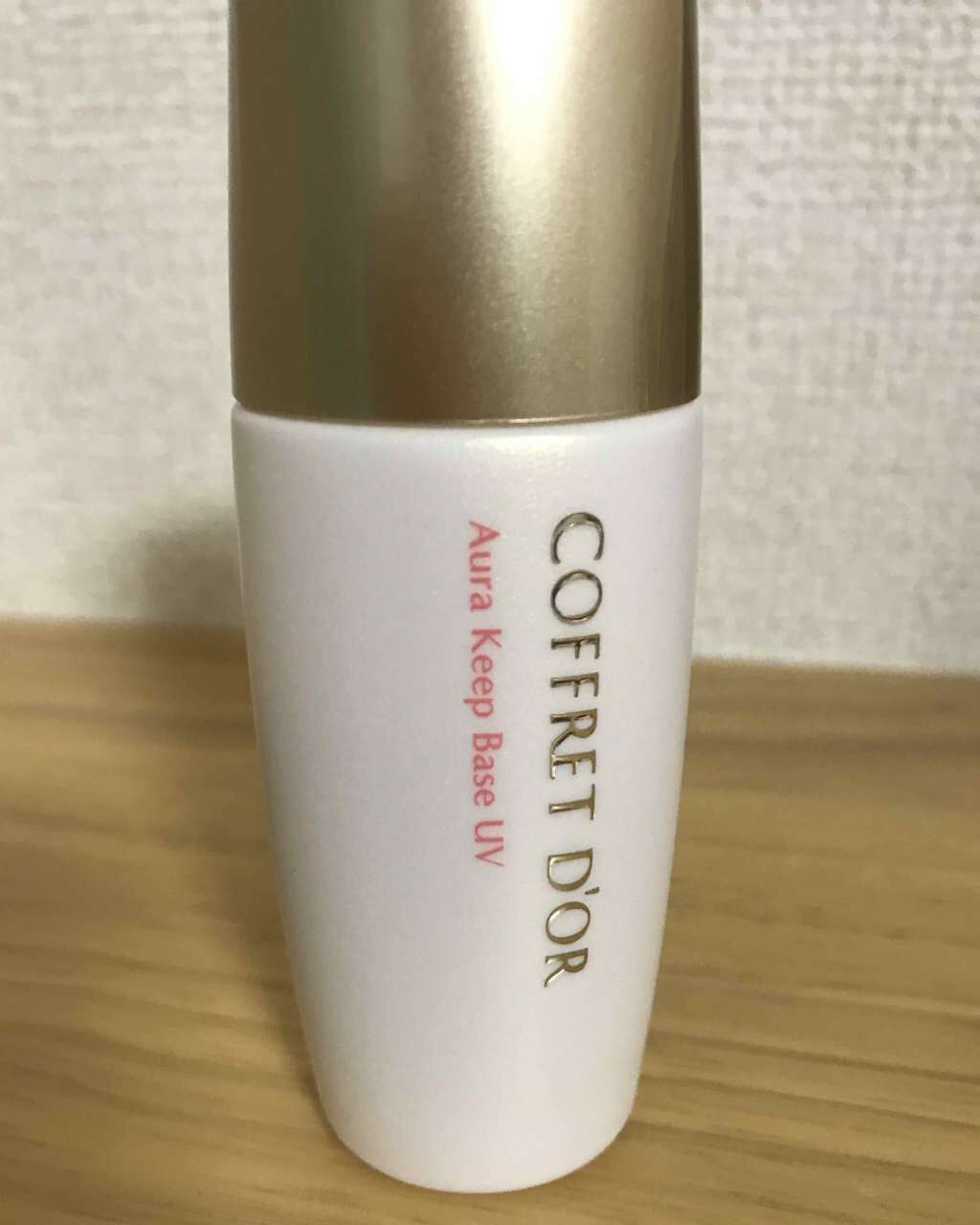 オーラキープベースUV/コフレドール/化粧下地を使ったクチコミ（1枚目）