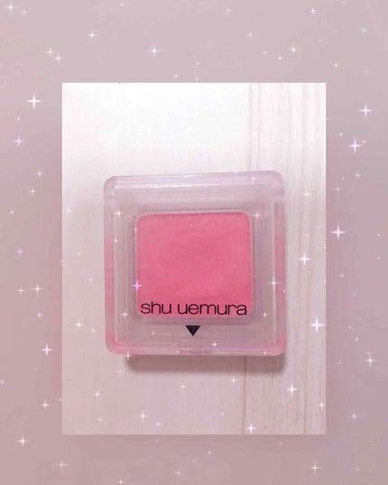 (旧)プレスド アイシャドー (レフィル)/shu uemura/単色アイシャドウを使ったクチコミ(1枚目)