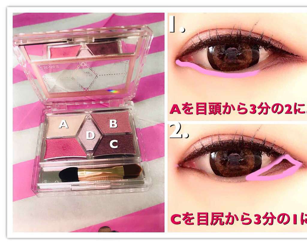 【旧品】パーフェクトスタイリストアイズ/キャンメイク/アイシャドウパレットを使ったクチコミ(4枚目)