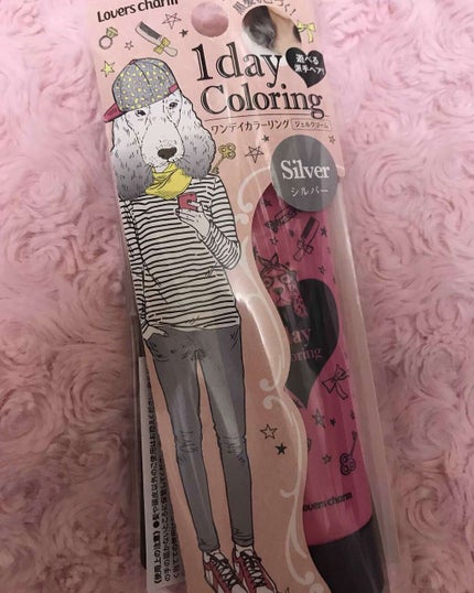 を使ったクチコミ(1枚目)