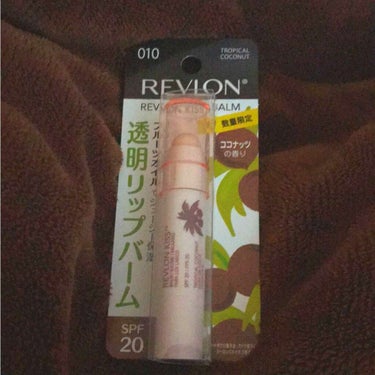 キス バーム/REVLON/口紅を使ったクチコミ（1枚目）