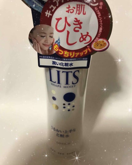 モイスト ローション/リッツ/化粧水を使ったクチコミ(1枚目)