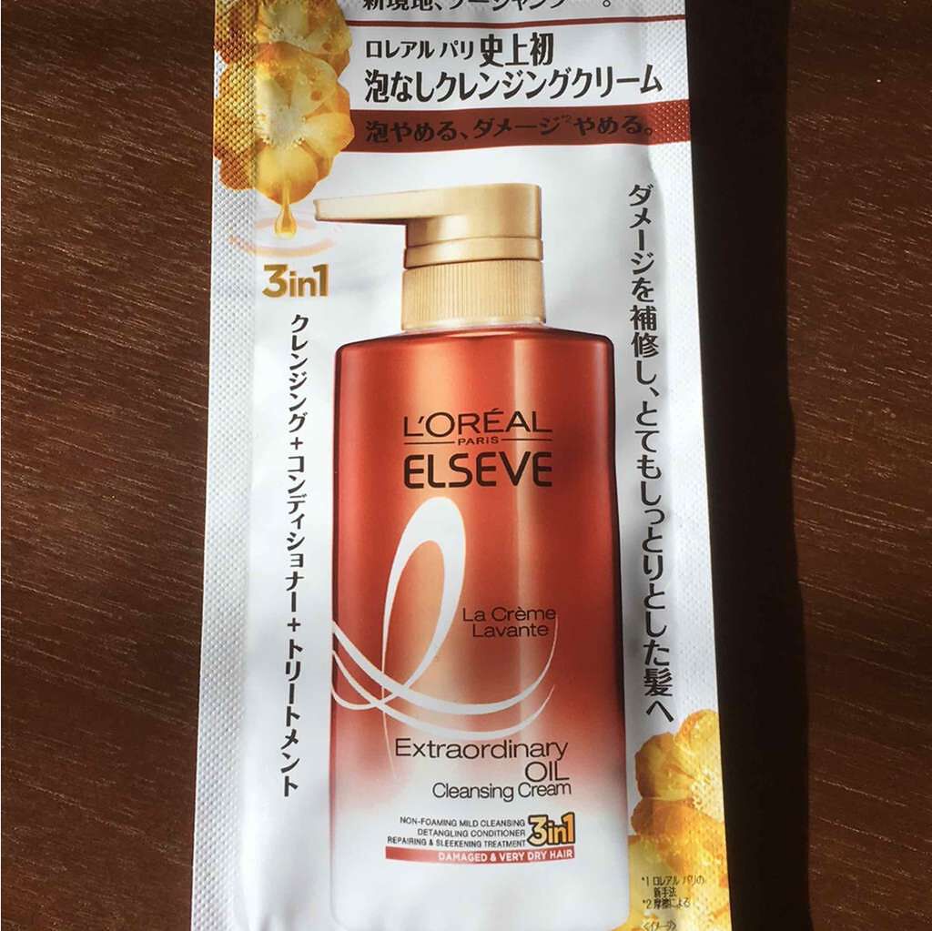 エクストラオーディナリー オイル ラ クレム ラヴォン クレンジング クリーム さらさらシャイン/ロレアル パリ/頭皮クレンジングを使ったクチコミ（1枚目）