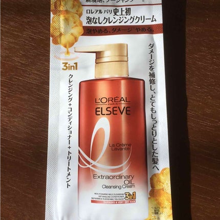 エクストラオーディナリー オイル ラ クレム ラヴォン クレンジング クリーム さらさらシャイン/ロレアル パリ/頭皮クレンジングを使ったクチコミ(1枚目)