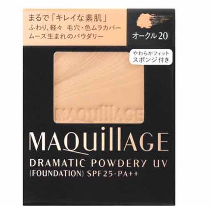 ドラマティックパウダリー UV ベージュオークル20/マキアージュ/パウダーファンデーションの画像