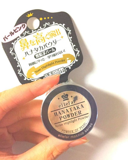 エルファー ハナ高パウダー/DAISO/ルースパウダーを使ったクチコミ(1枚目)