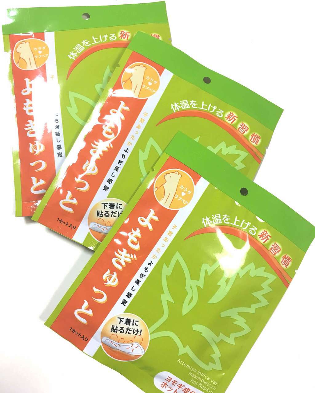 よもぎゅっと カラダラブベア