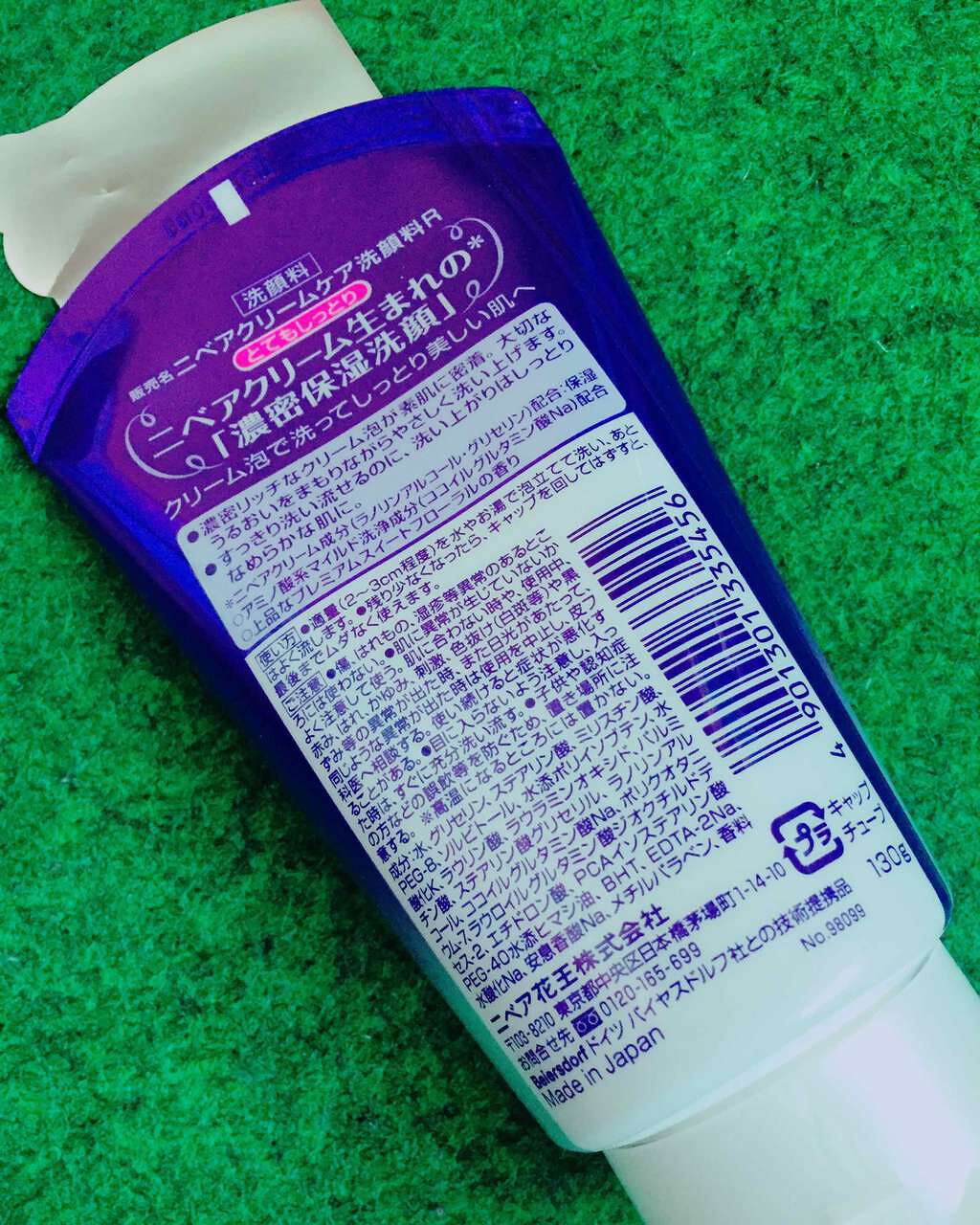 ニベア クリームケア洗顔料 とてもしっとり/ニベア/洗顔フォームを使ったクチコミ(2枚目)
