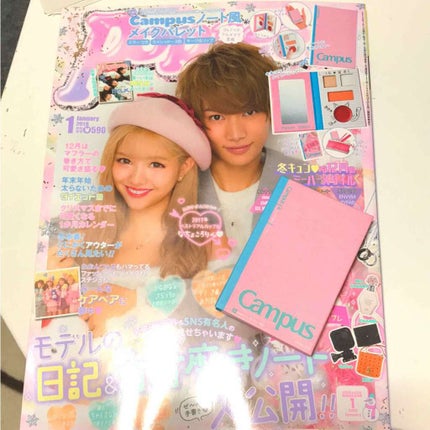 Popteen 2018年1月号/Popteen /雑誌を使ったクチコミ(1枚目)