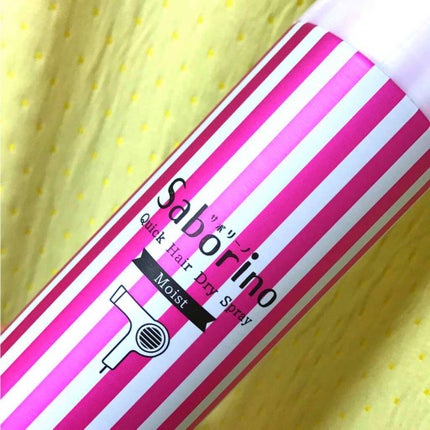 速く乾かスプレー n/サボリーノ/ヘアスプレーを使ったクチコミ(1枚目)