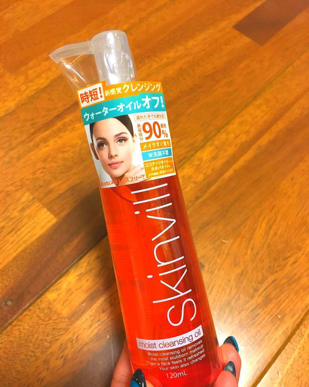モイストクレンジングオイル/skinvill/オイルクレンジングを使ったクチコミ(1枚目)