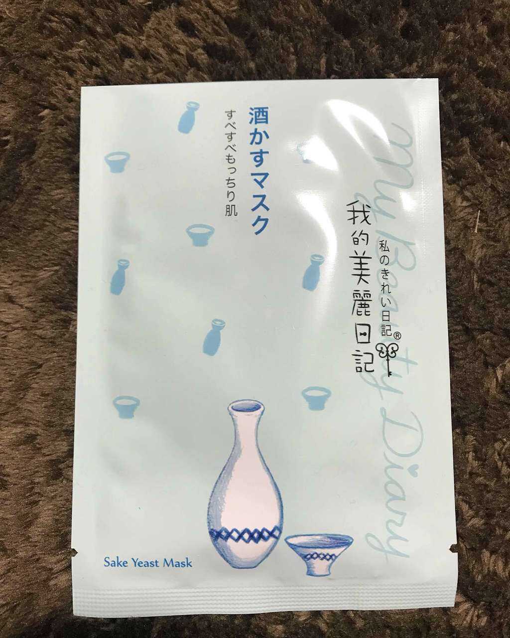 酒かすマスク/我的美麗日記/シートマスク・パックを使ったクチコミ(1枚目)