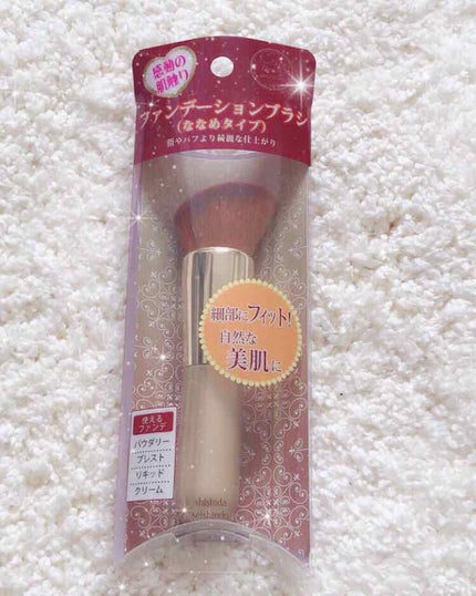 フェイスブラシ 大/志々田清心堂/メイクブラシを使ったクチコミ(1枚目)