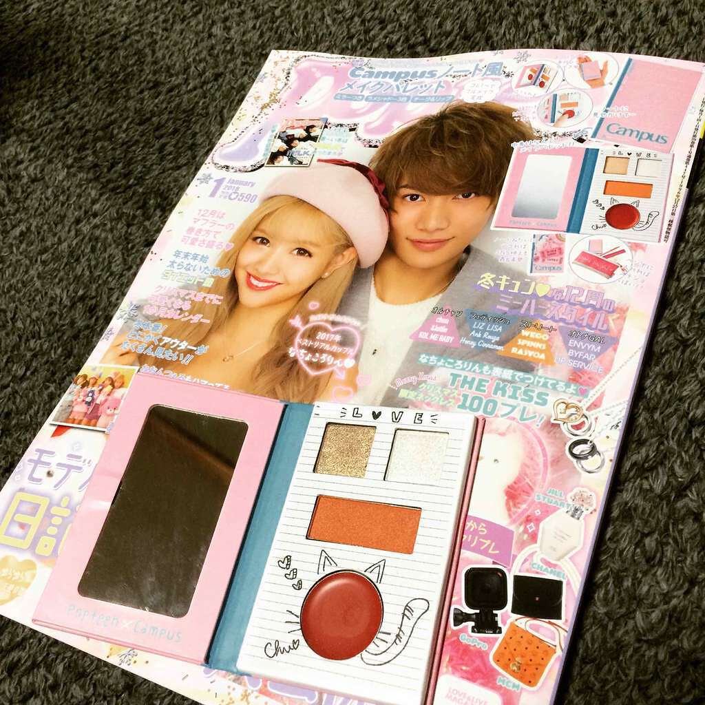 Popteen 2018年1月号/Popteen /雑誌を使ったクチコミ(1枚目)