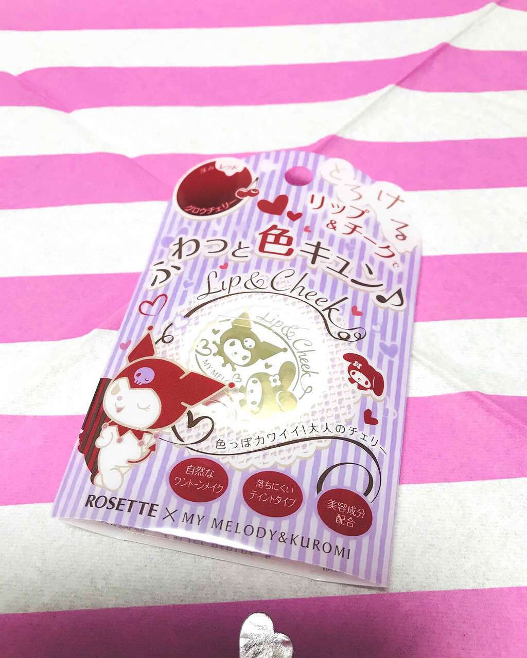 マイメロディ リップ&チーク/ロゼット/ジェル・クリームチークを使ったクチコミ(1枚目)