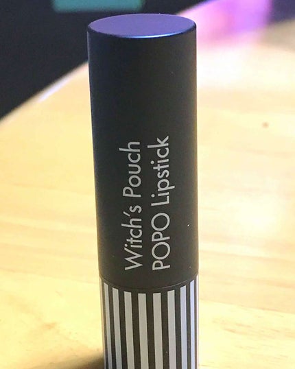 ポポリップスティック S04 マイルドコーラル/Witch's Pouch/口紅の画像