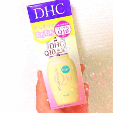 DHC
COENZYME Q10 milk

黄色味のミルク！✨
伸びが良くて少量で全顔に無理広げられる♬*゜

匂いは特にないかな？
ちょい薬用系かな？

塗った後からすごく潤い感が感じられます！👍✨