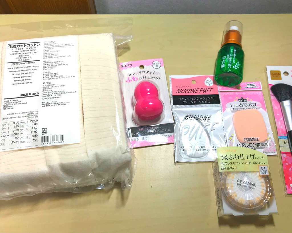 ローヤルゼリー配合 栄養ローション/DAISO/美容液を使ったクチコミ(1枚目)