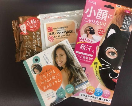 モイストシートマスク/なめらか本舗/シートマスク・パックを使ったクチコミ(1枚目)