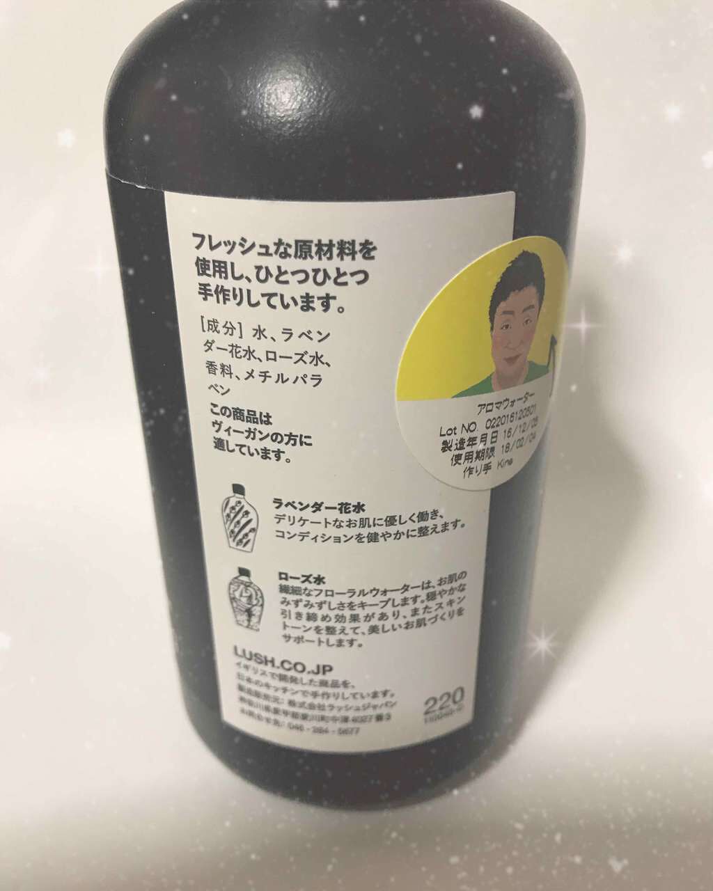 アロマウォーター/ラッシュ/ミスト状化粧水を使ったクチコミ(2枚目)