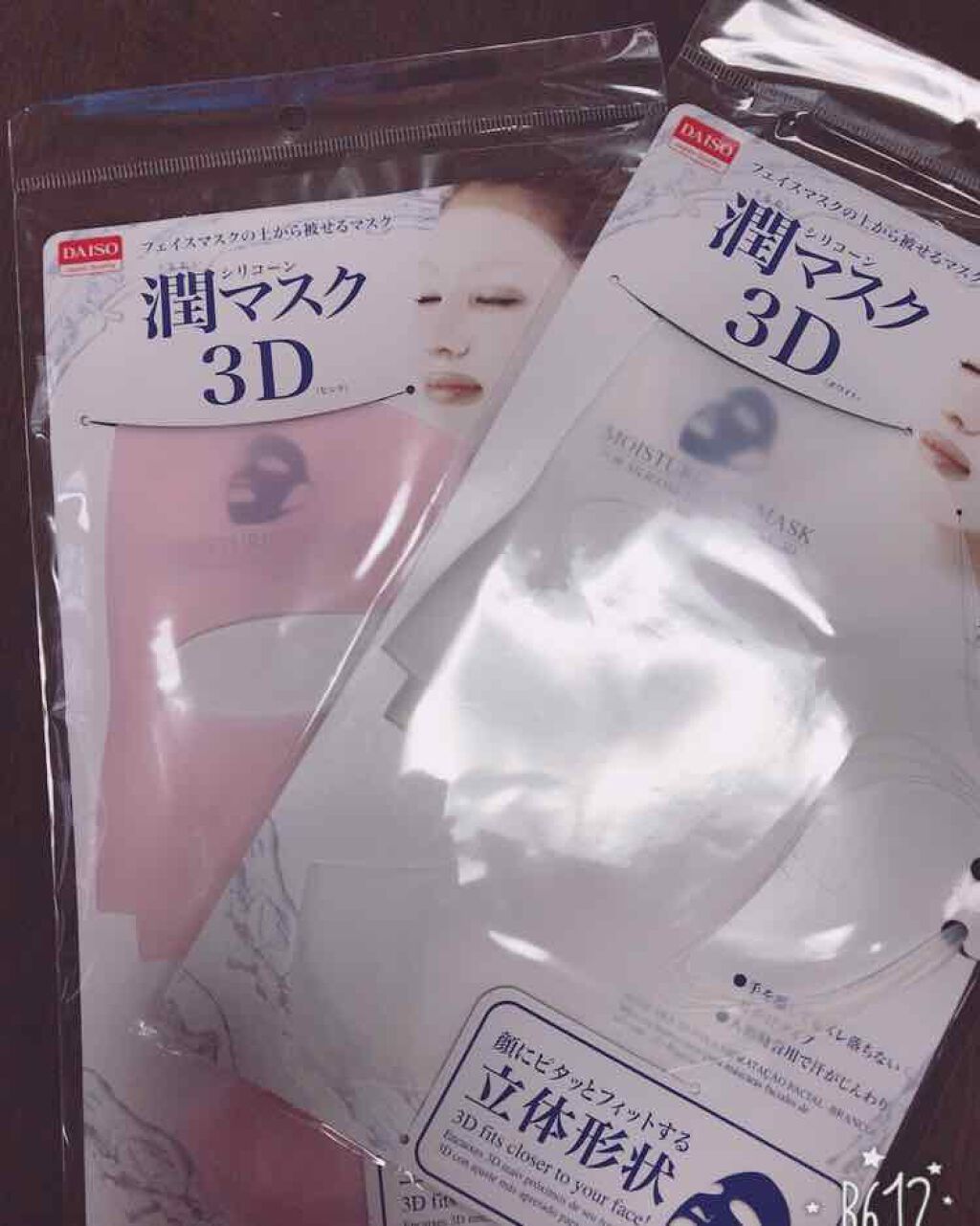 シリコーン潤マスク 3D/DAISO/その他スキンケアグッズを使ったクチコミ(1枚目)