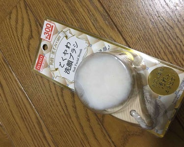 ごくやわ洗顔ブラシ 極細毛先/DAISO/その他スキンケアグッズを使ったクチコミ（1枚目）