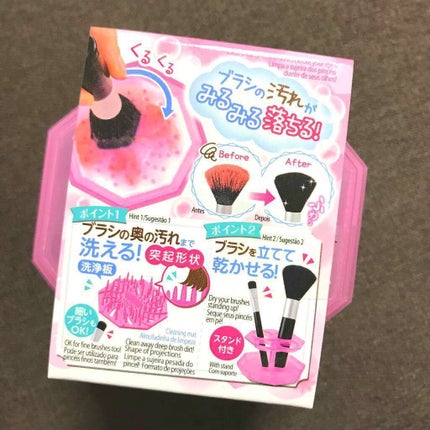 メイクブラシ専用クリーナー/DAISO/その他化粧小物を使ったクチコミ(3枚目)