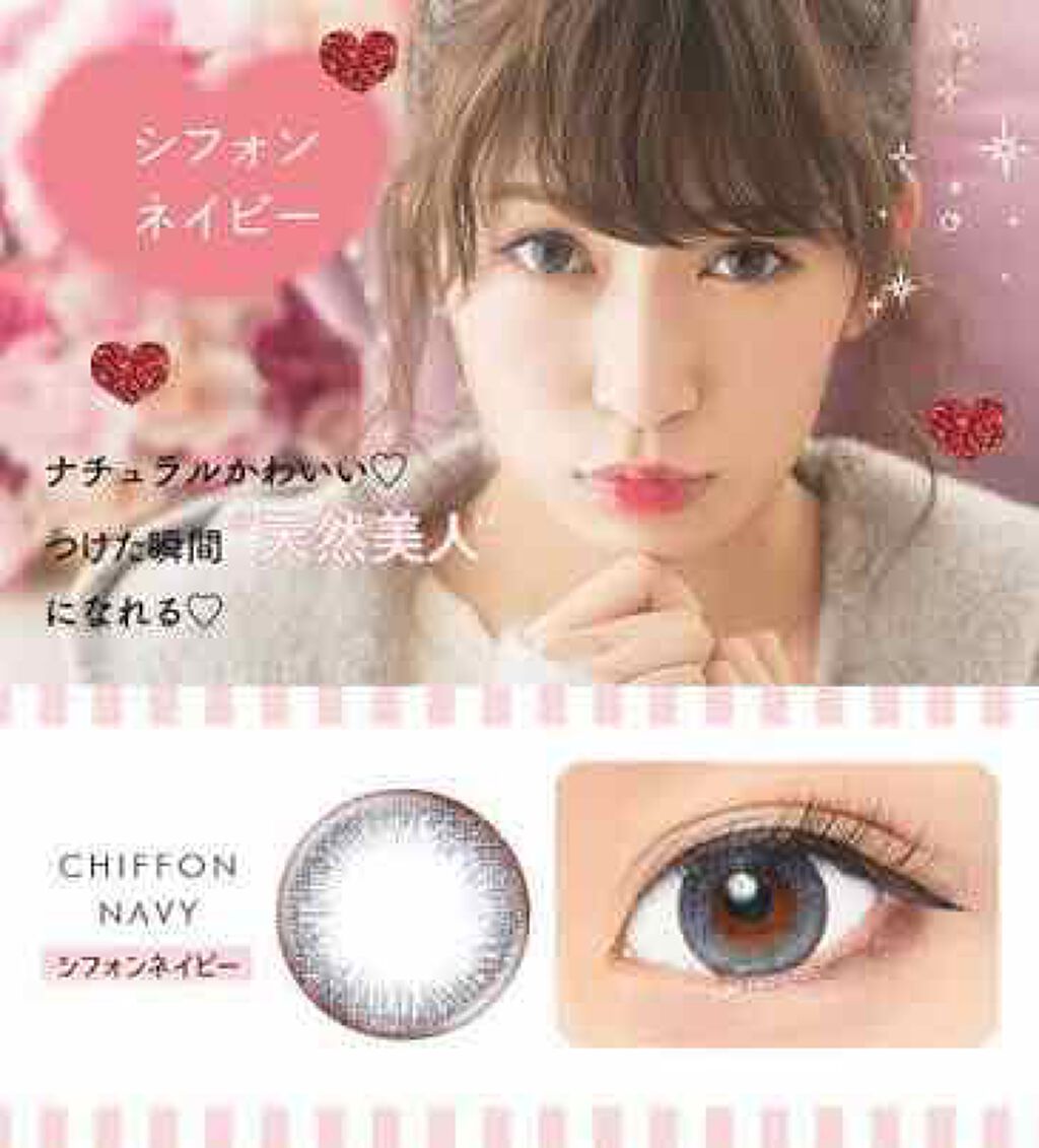 eye closet 1day SweetSeries(アイクローゼットワンデー スウィートシリーズ)/EYE CLOSET/ワンデー(1DAY)カラコンを使ったクチコミ(3枚目)