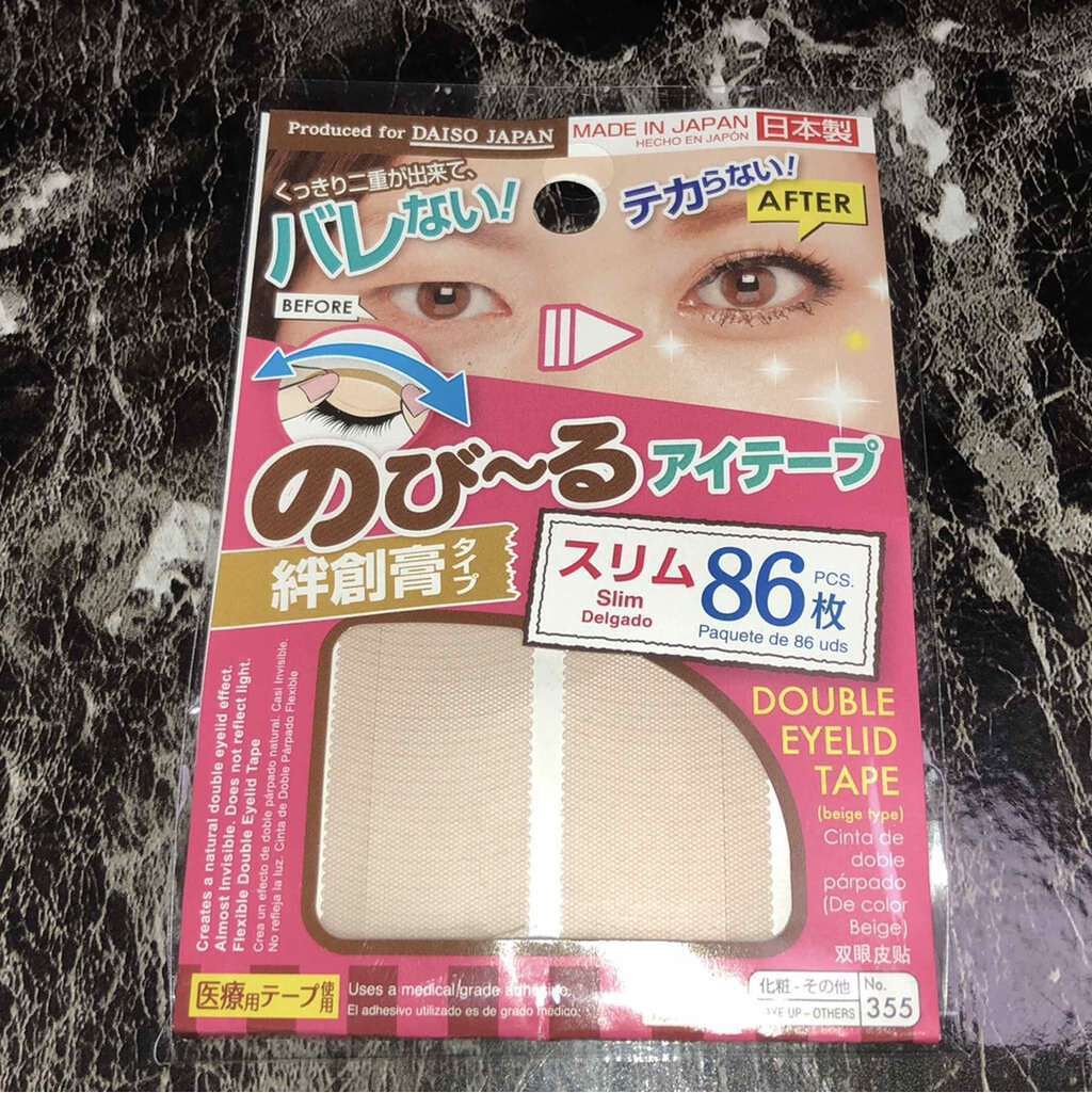のびーるアイテープ(絆創膏タイプ、レギュラー)/DAISO/二重まぶた用アイテムを使ったクチコミ(1枚目)