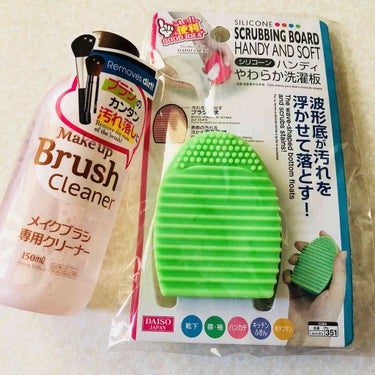 シリコーン ハンディ やわらか洗濯板/DAISO/その他を使ったクチコミ（1枚目）