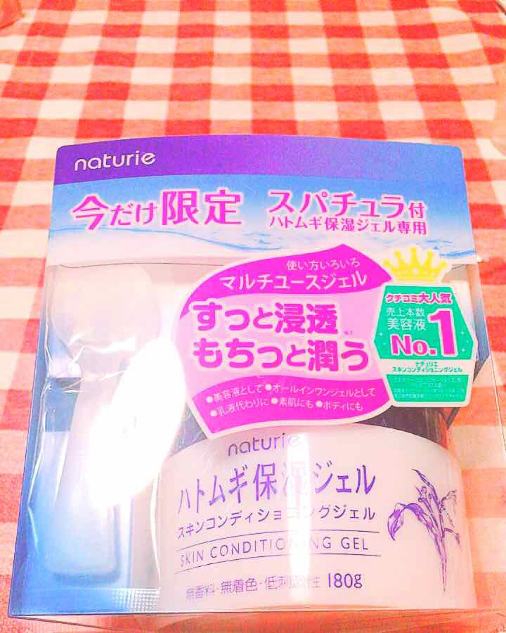 ハトムギ保湿ジェル(ナチュリエ スキンコンディショニングジェル)/ナチュリエ/美容液を使ったクチコミ(1枚目)