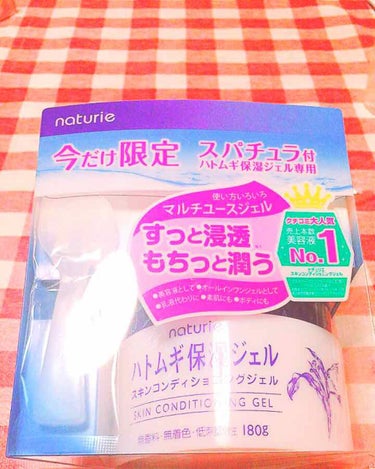 ハトムギ保湿ジェル(ナチュリエ スキンコンディショニングジェル)/ナチュリエ/美容液を使ったクチコミ（1枚目）