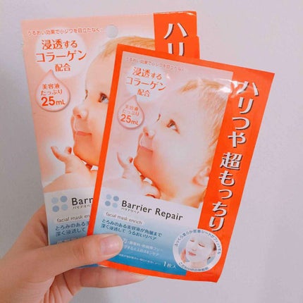 シートマスク もっちり/バリアリペア/シートマスク・パックを使ったクチコミ(1枚目)