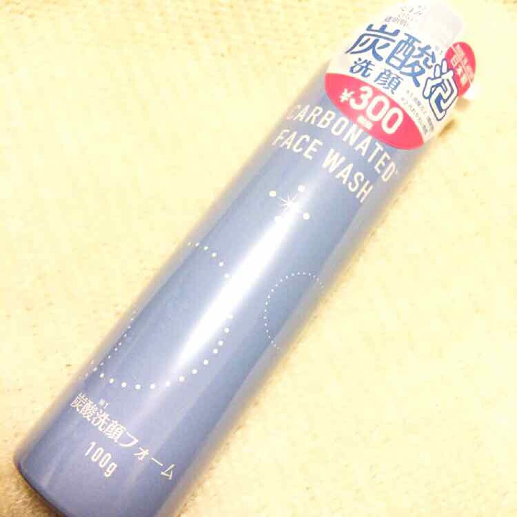 炭酸泡洗顔/DAISO/泡洗顔を使ったクチコミ(1枚目)