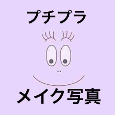 【旧品】パーフェクトスタイリストアイズ/キャンメイク/パウダーアイシャドウを使ったクチコミ（1枚目）