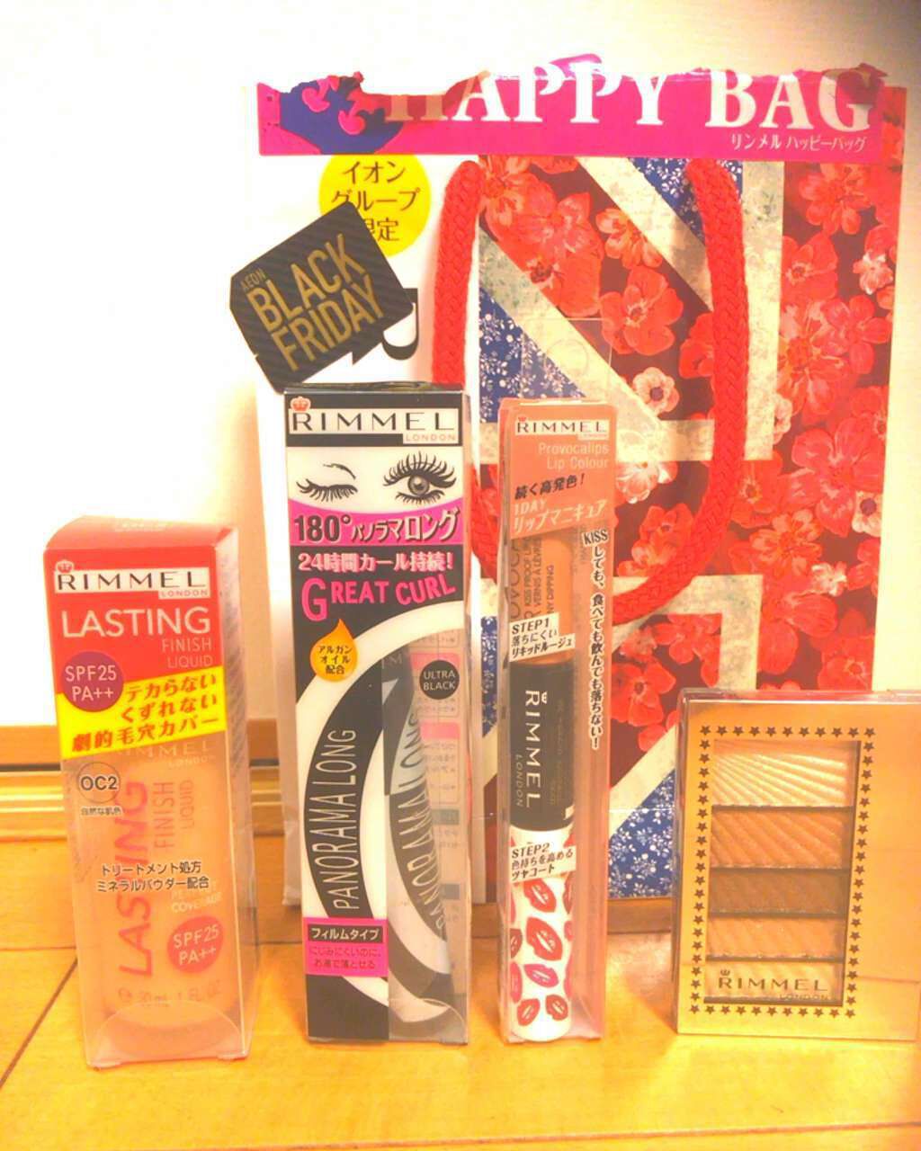 ラッキーバッグ/REVLON/その他キットセットを使ったクチコミ(2枚目)