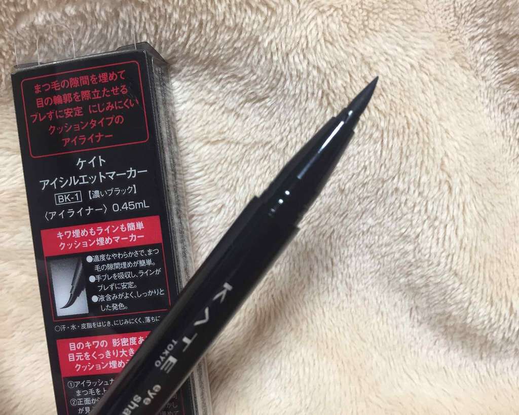 アイシルエットマーカー/KATE/リキッドアイライナーを使ったクチコミ（2枚目）