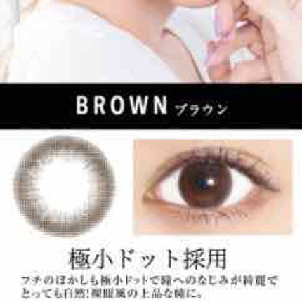 ReVIA 1month/ReVIA/1ヶ月(1MONTH)カラコンを使ったクチコミ(1枚目)