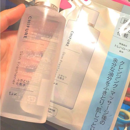 ふきとり化粧水/ちふれ/拭き取り化粧水を使ったクチコミ(1枚目)