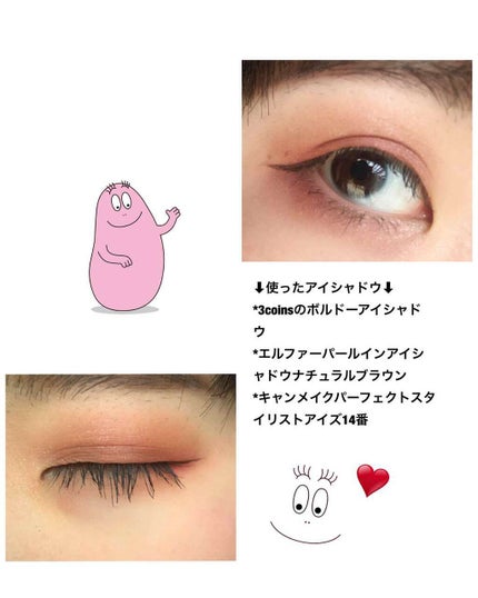 【旧品】パーフェクトスタイリストアイズ/キャンメイク/アイシャドウパレットを使ったクチコミ(2枚目)